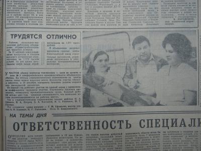 Прикрепленное изображение: IMG_3633.JPG